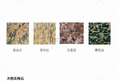 設(shè)計師必備 建筑裝飾材料圖鑒與運用指南